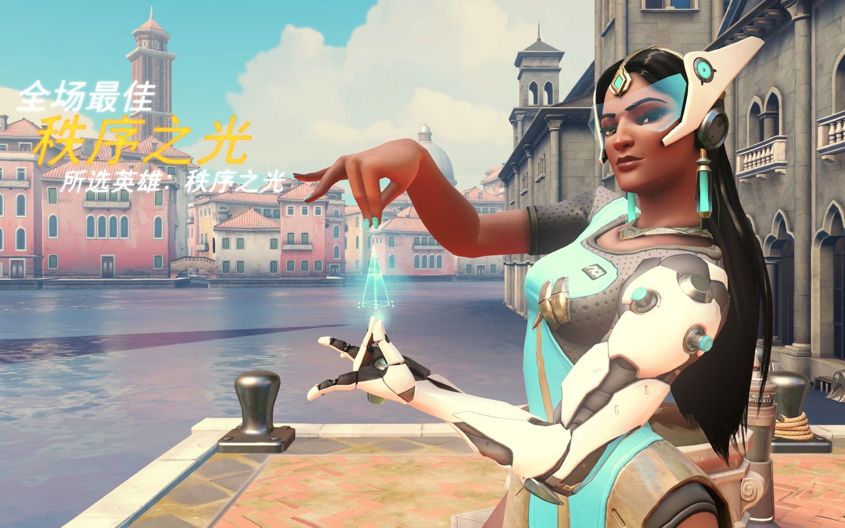 续了高效攻 续了高效攻