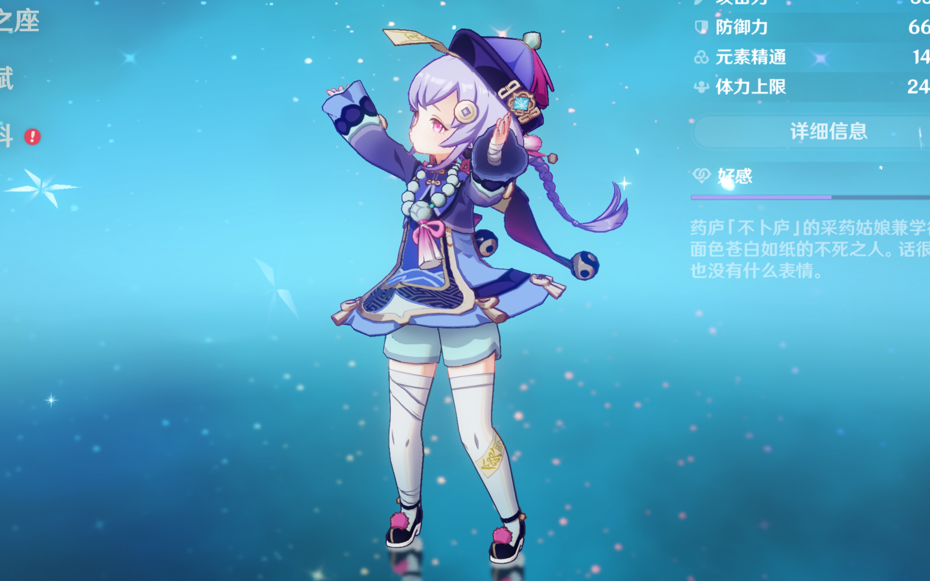 谷爱凌和郑 谷爱凌和郑