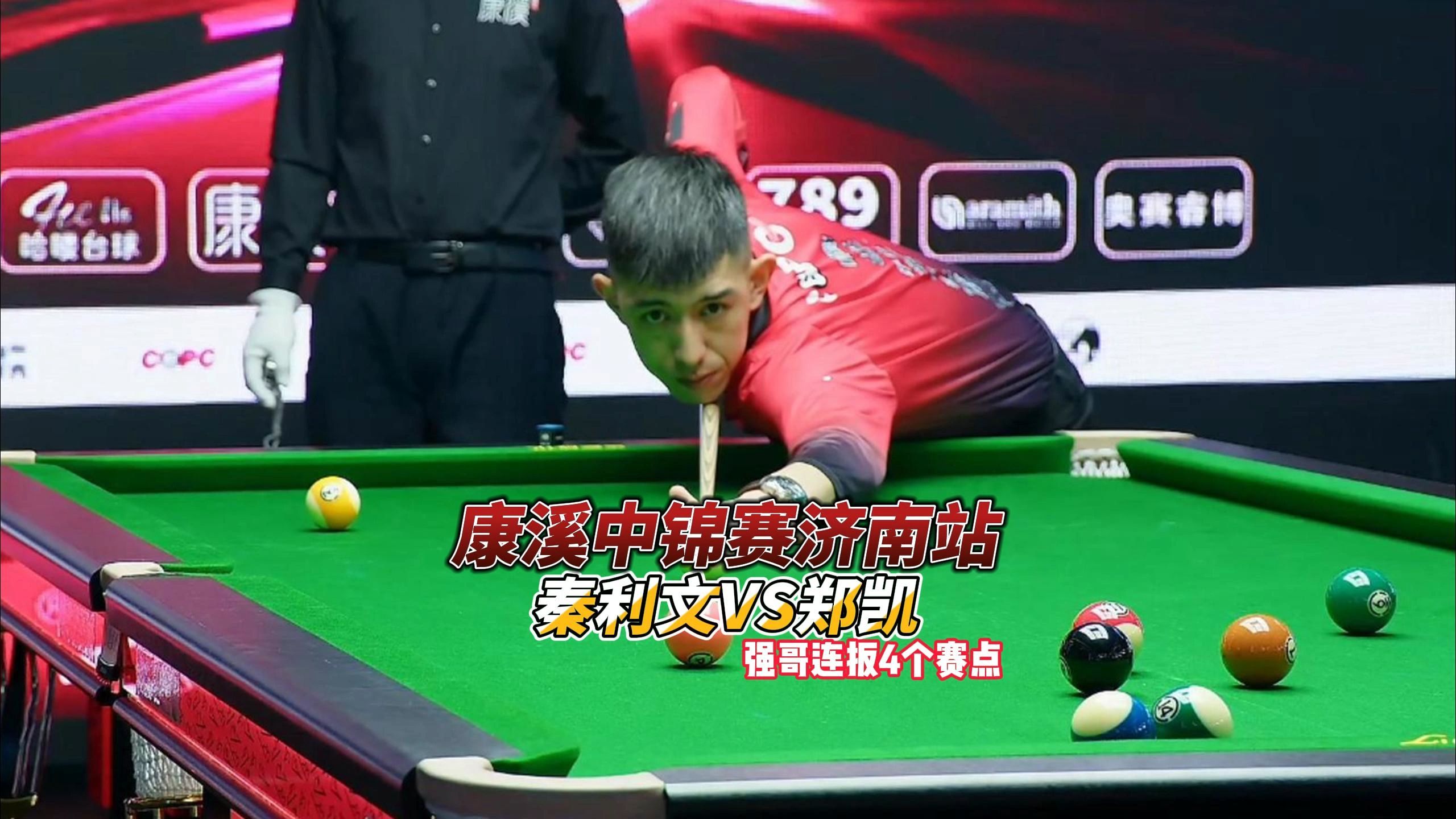 行者在比赛 行者在比赛