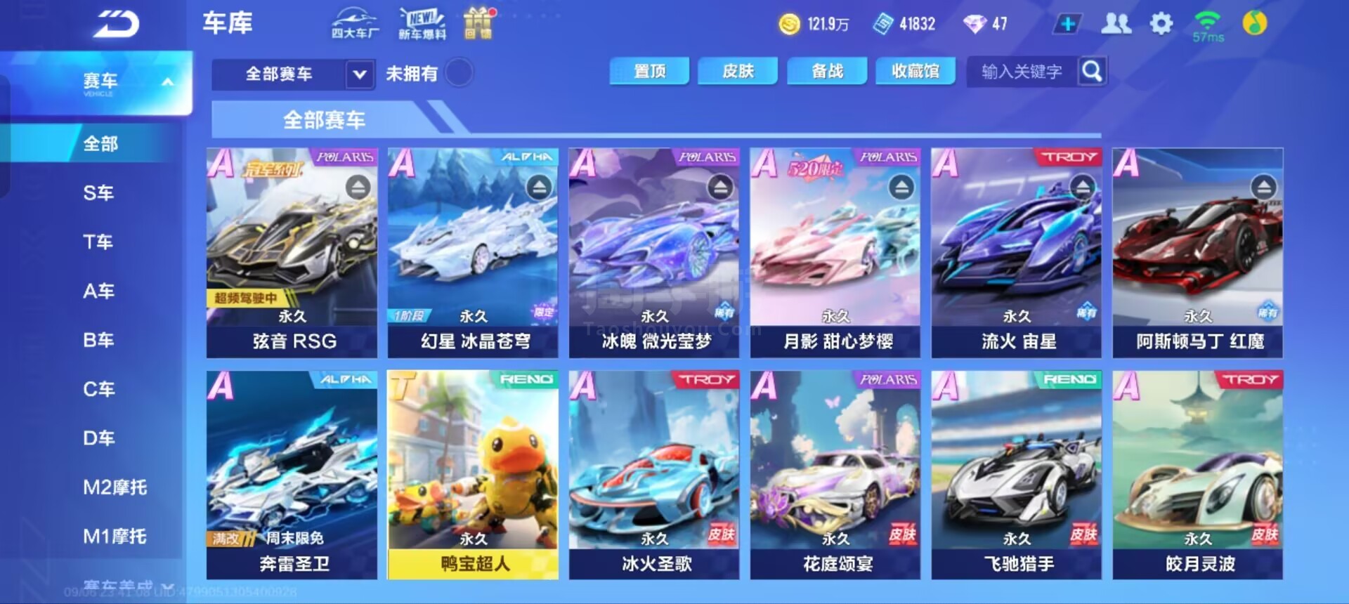 最大亮点是 最大亮点是