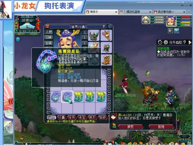 臂是否处于