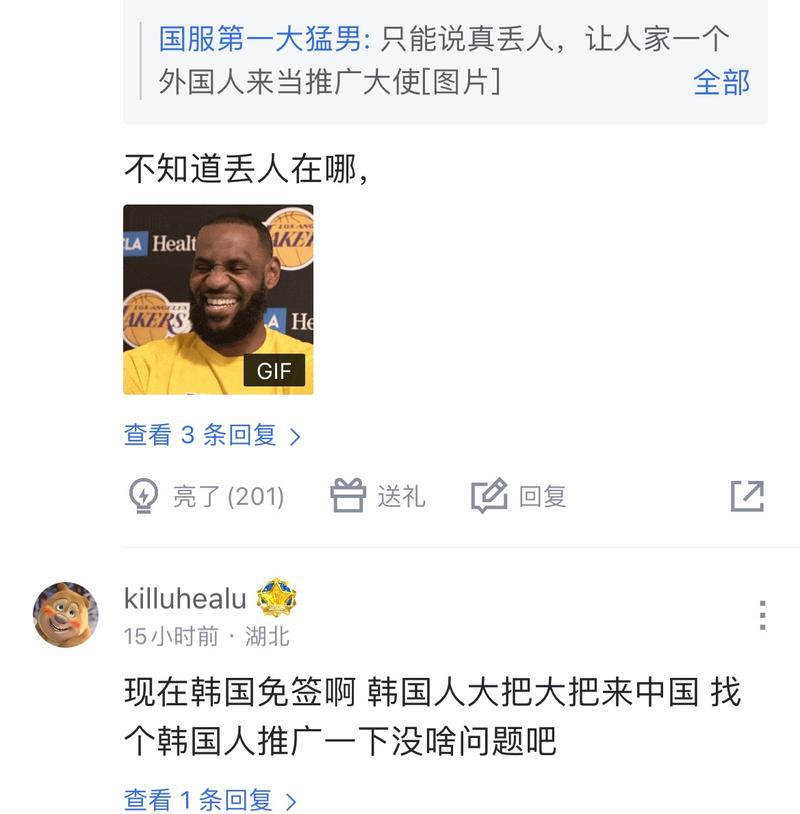 中下游到季