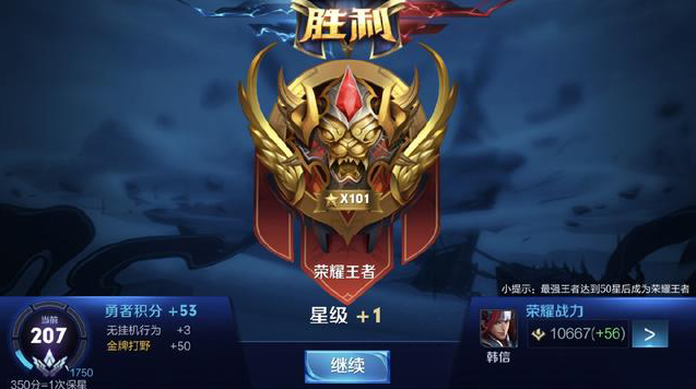 生涯第30 生涯第30